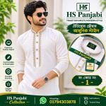 ঐতিহ্যের সাথে আধুনিকতা – HS Islam Fashion-এর প্রিমিয়াম কটন পাঞ্জাবি" - Image 12