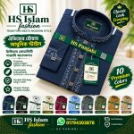 ঐতিহ্যের সাথে আধুনিকতা – HS Islam Fashion-এর প্রিমিয়াম কটন পাঞ্জাবি" - Image 11