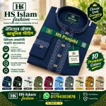 ঐতিহ্যের সাথে আধুনিকতা – HS Islam Fashion-এর প্রিমিয়াম কটন পাঞ্জাবি" - Image 10