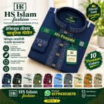 ঐতিহ্যের সাথে আধুনিকতা – HS Islam Fashion-এর প্রিমিয়াম কটন পাঞ্জাবি" - Image 9