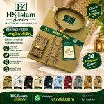 ঐতিহ্যের সাথে আধুনিকতা – HS Islam Fashion-এর প্রিমিয়াম কটন পাঞ্জাবি" - Image 2